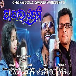 Pagal Premi - Sambalpuri Song